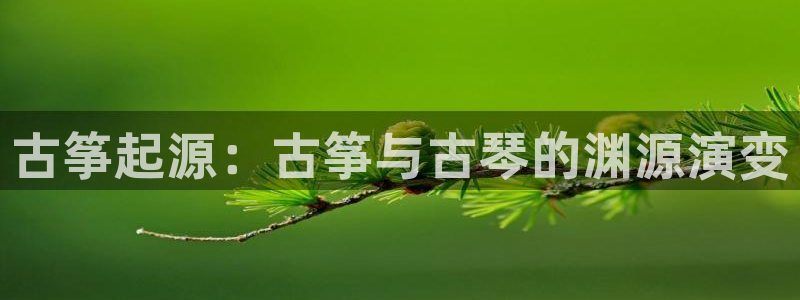 凯发平台轻7O777