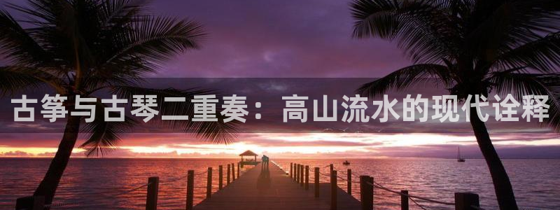 凯发娱乐k8国际