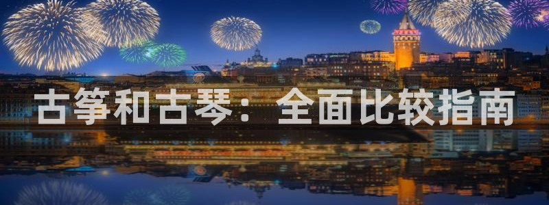凯发k8官方网娱乐官方真