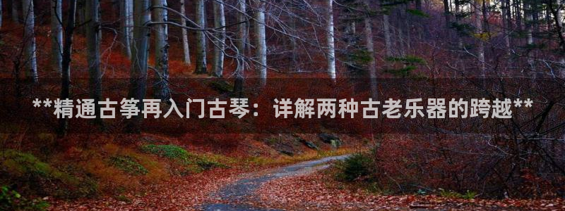 凯发线上客户端免费下载
