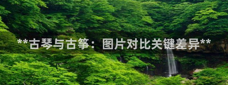 凯发平台开户
