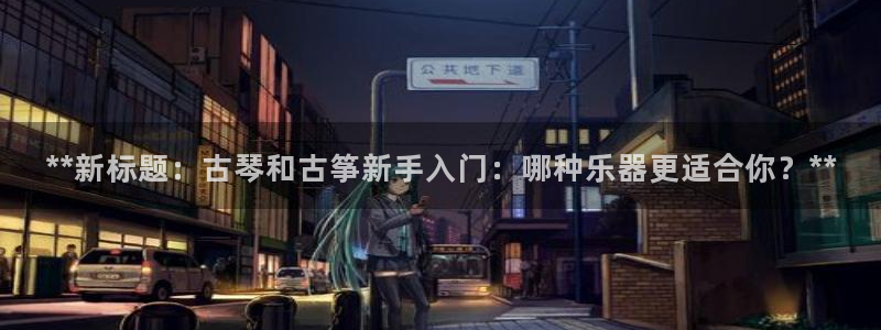 凯发k8手机是正品吗