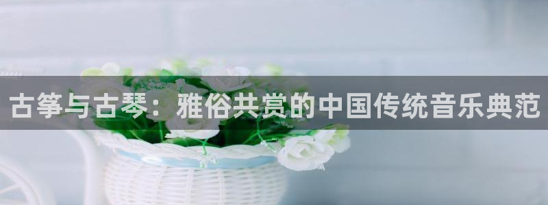 凯发旗舰厅