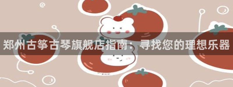凯发平台敌7O777