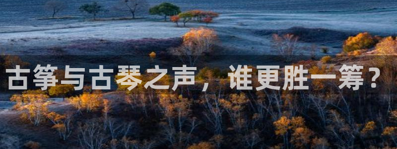 凯发国际可靠送38元