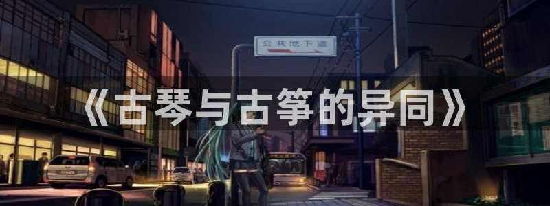 凯发线上官方网站下载网址