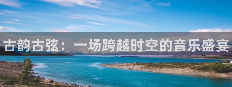 凯发国际平台官网