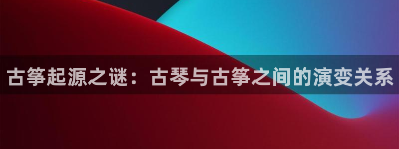 凯发平台开户