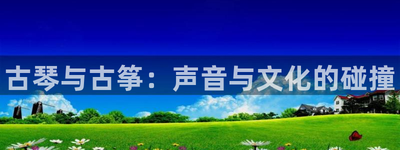 凯发k8娱乐旗舰app下载