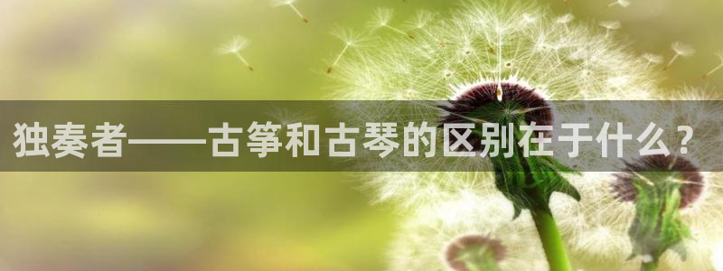 凯发线上客户端免费下载