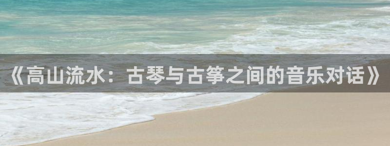 凯发娱网址是什么