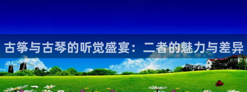 凯发k8是不是真的可靠