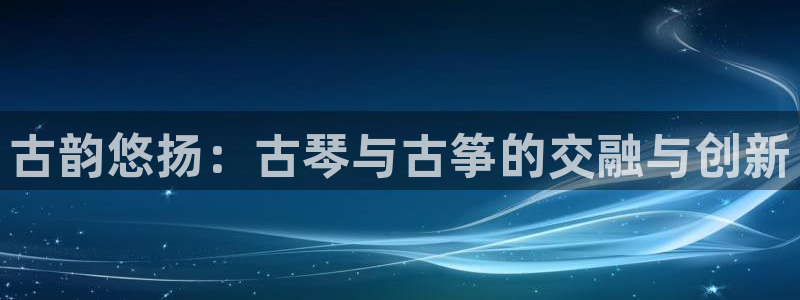 凯发最新官方app下载