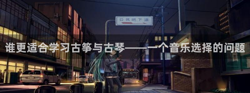 凯发k8娱乐是什么平台