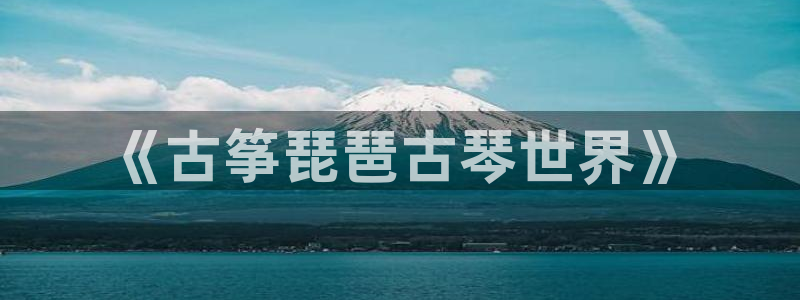 凯发k8娱乐官方下载