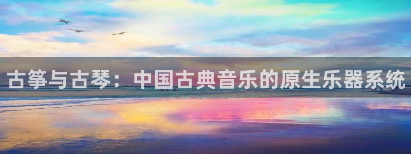 凯发平台风采