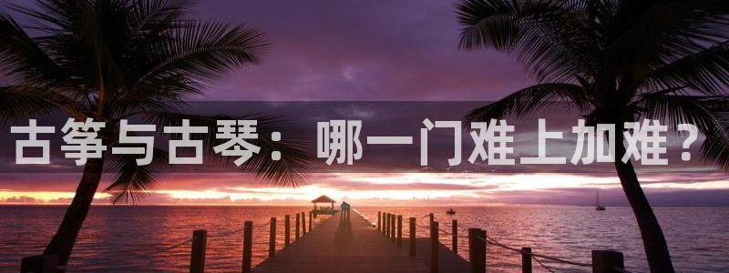凯发国际网站