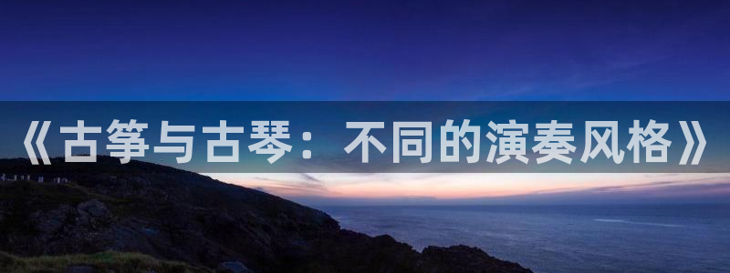凯发k8娱乐平台下载
