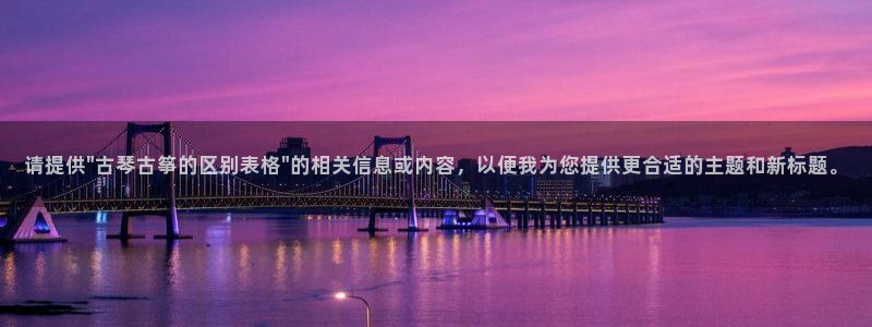 凯发k8客户端
