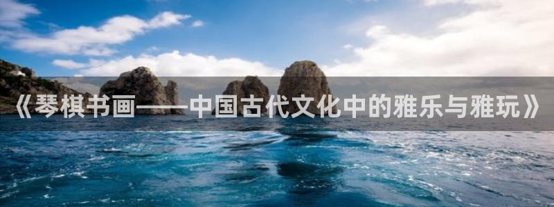 凯发k8娱乐官网旗舰厅