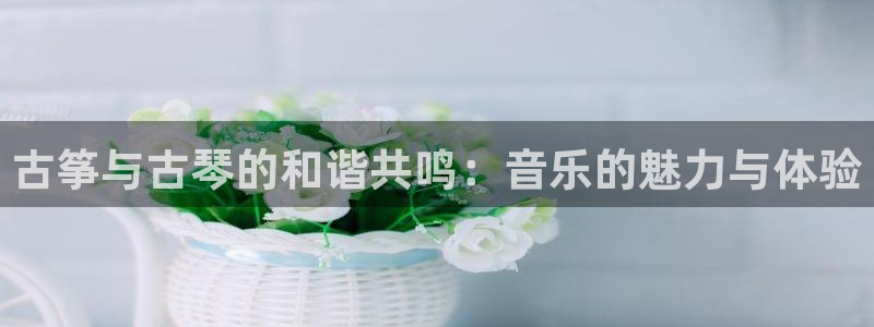 凯发旗舰