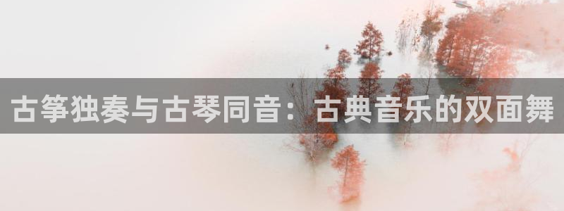 凯发娱乐官方网站