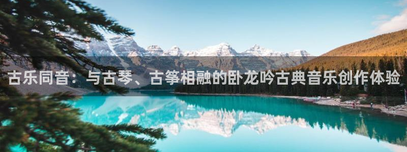 凯发k8娱乐官网入