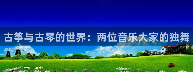 凯发娱乐国际厅
