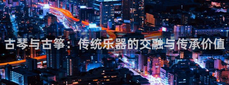 凯发k8娱乐旗舰厅