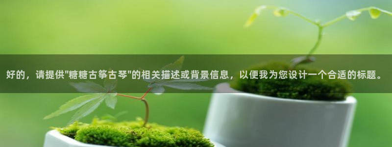 凯发线上官方网站下载网址
