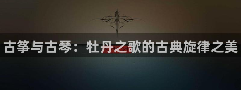 凯发k8旗舰厅yue来就送38